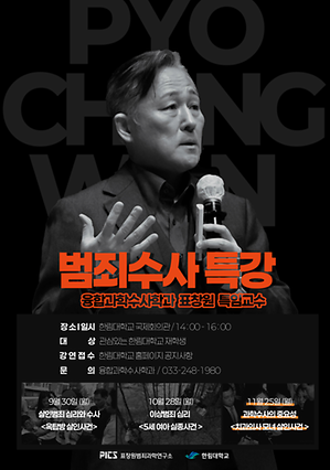 포스터