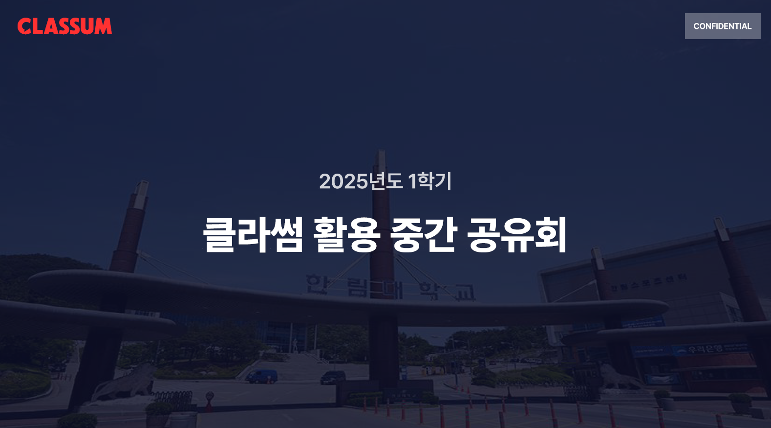 스크린샷 2025-04-30 154159.png 첨부 이미지
