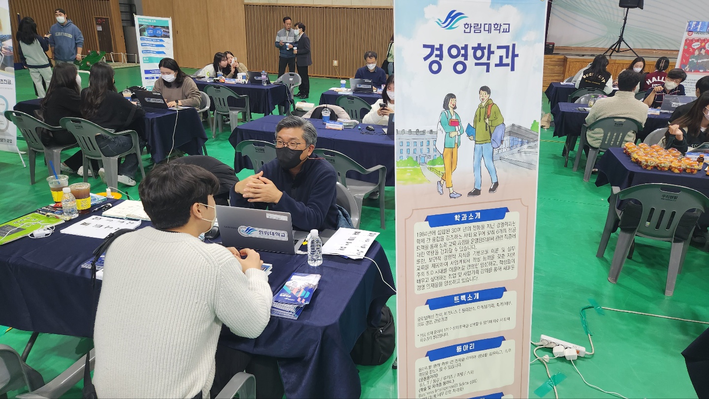 전공박람회.jpg 이미지