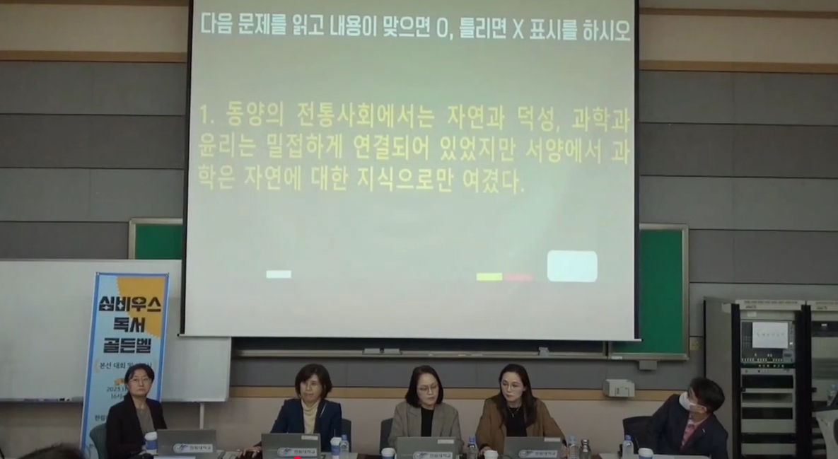 2023 골든벨 (1).jpg 첨부 이미지