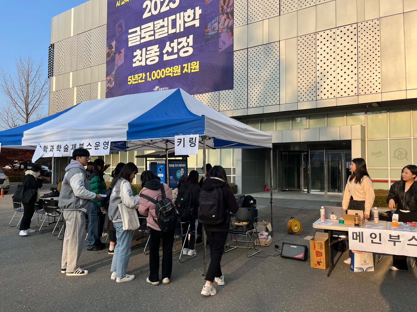 학술제1.jpg 이미지