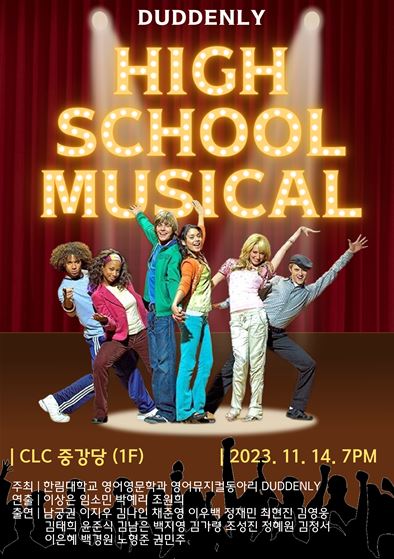 포스터.JPG 이미지