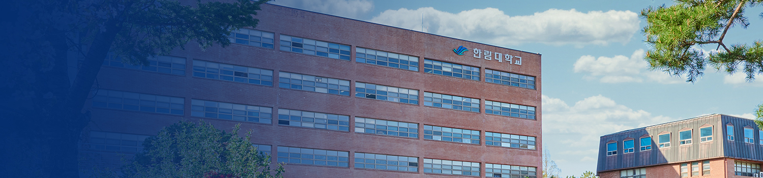 창의미래융합대학원를 찾아주셔서 감사합니다.