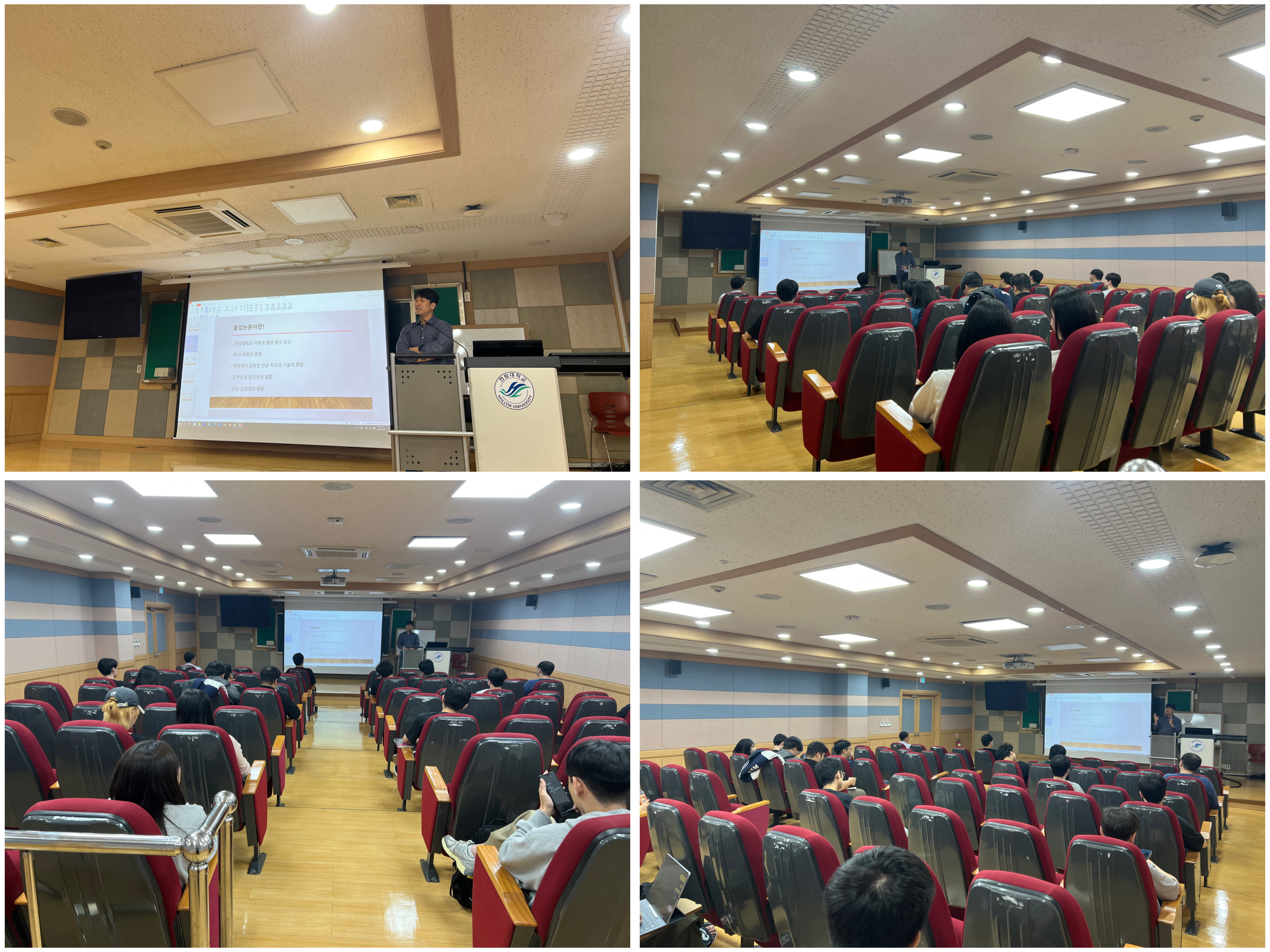 2025 졸업논문 설명회 사진