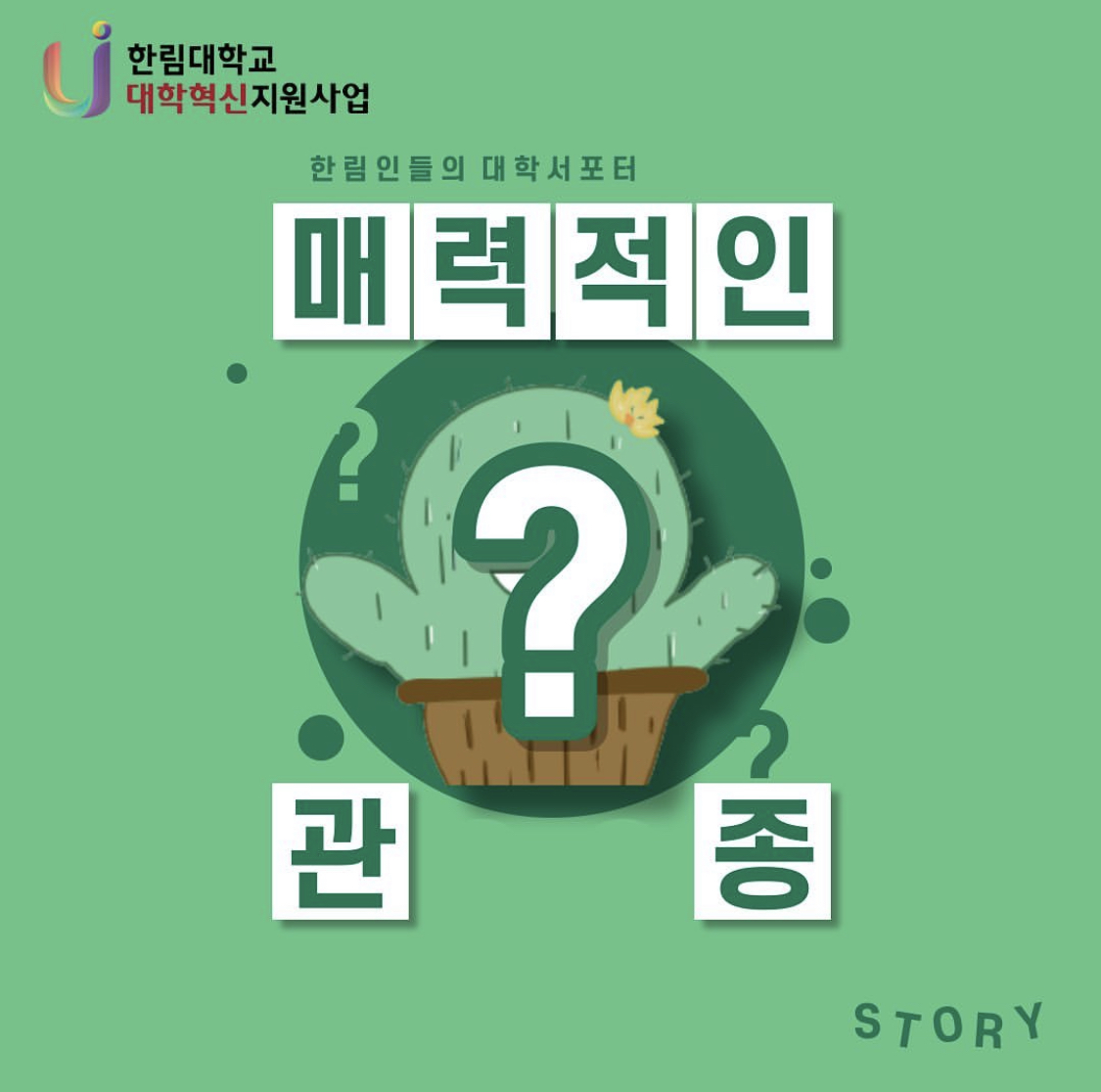 네이밍 썸네일.jpg 이미지