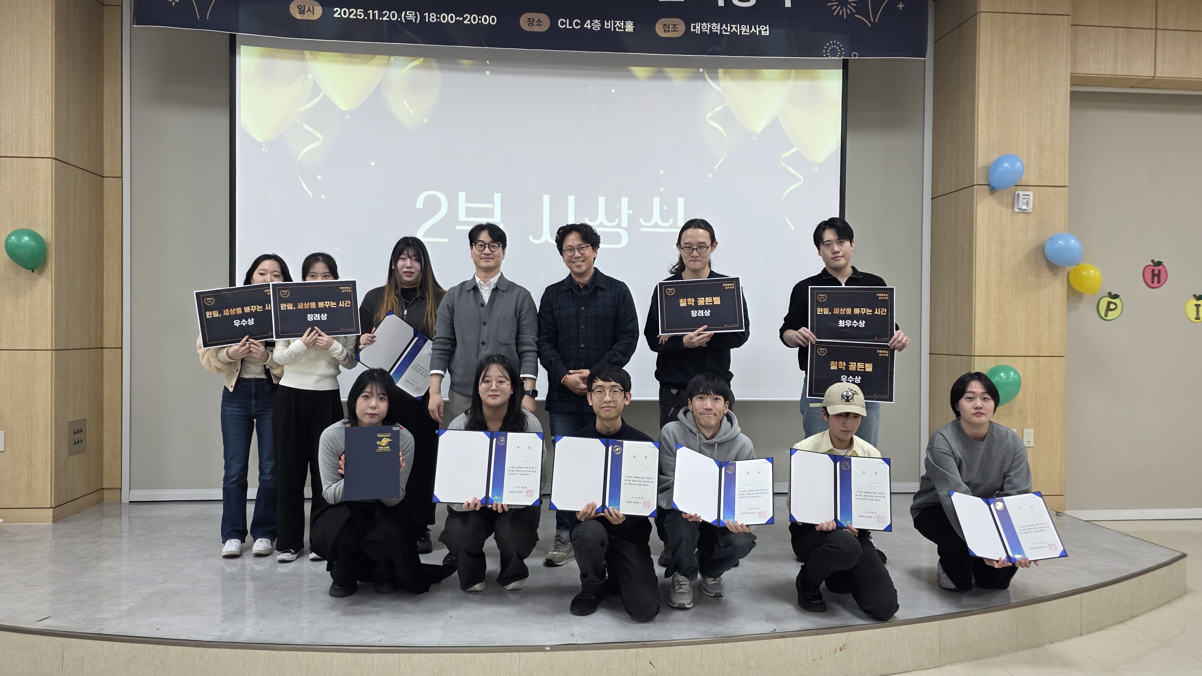 KakaoTalk_20251201_140743340.jpg 첨부 이미지