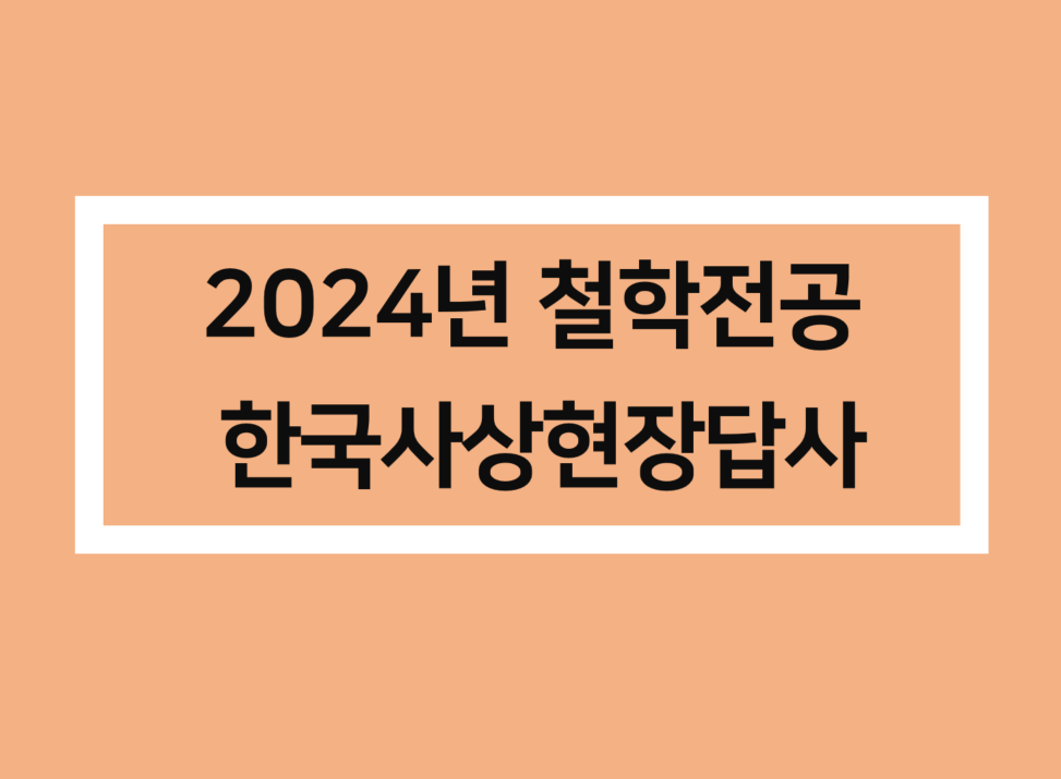 스크린샷_2024-05-17_160750 (1).png 첨부 이미지