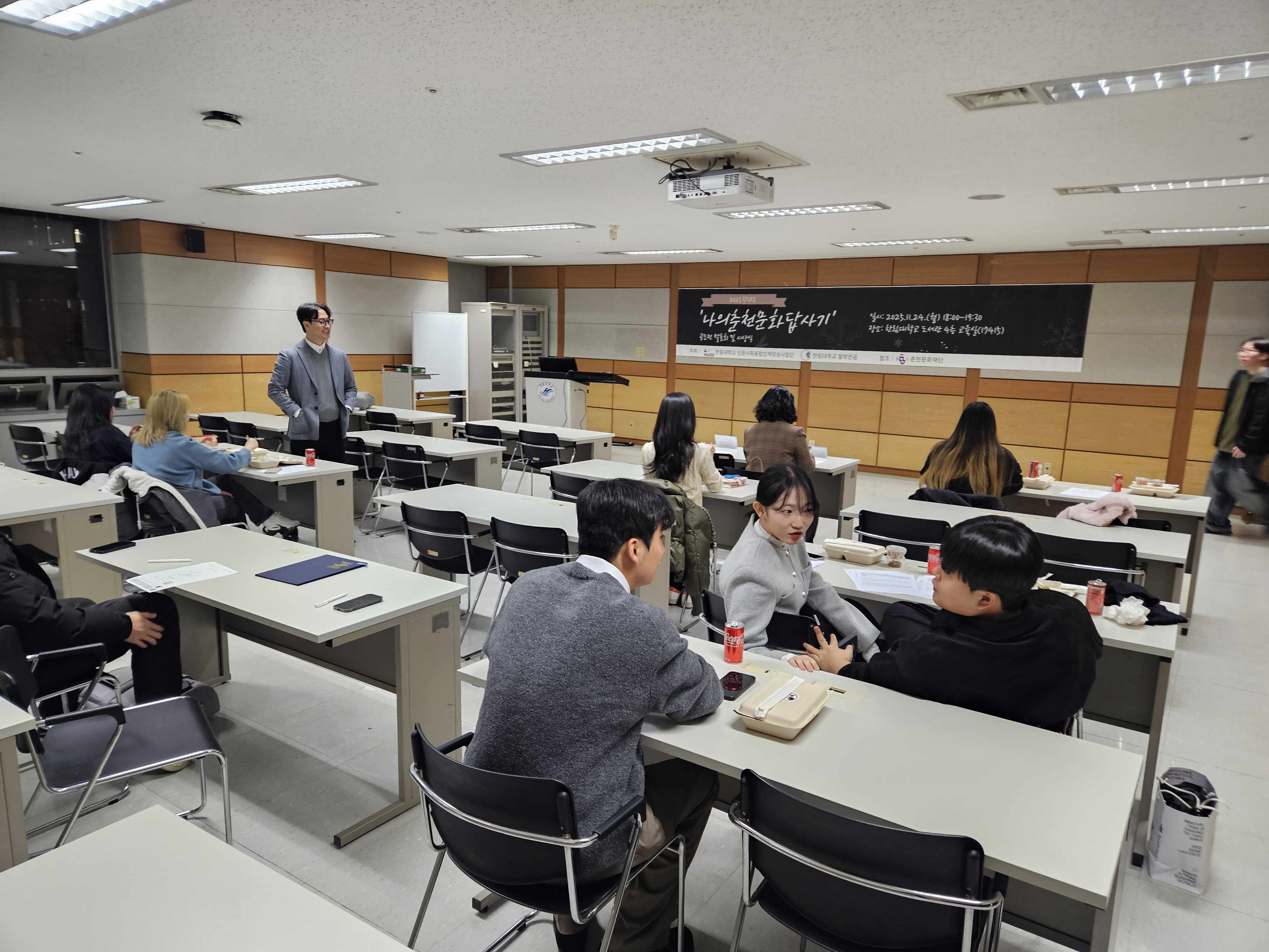 KakaoTalk_20251201_151659297_24.jpg 첨부 이미지